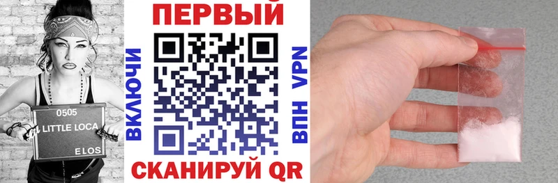 закладки  Ноябрьск  Амфетамин VHQ 