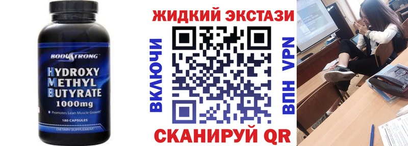 mega маркетплейс Ноябрьск БУТИРАТ 99%