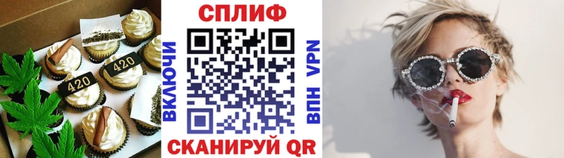 Еда ТГК конопля  маркетплейс какой сайт  Ноябрьск 