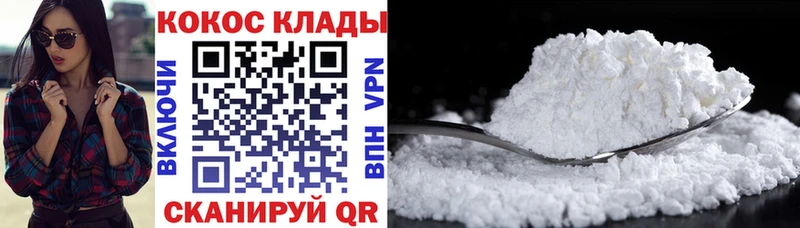 где найти   OMG ССЫЛКА  Cocaine 99%  Ноябрьск 