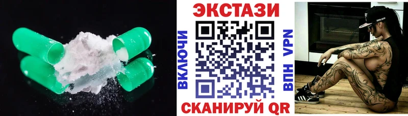 ЭКСТАЗИ MDMA  Ноябрьск 