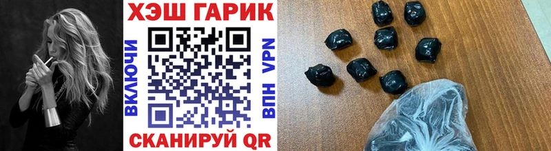 Гашиш Изолятор купить наркоту Ноябрьск