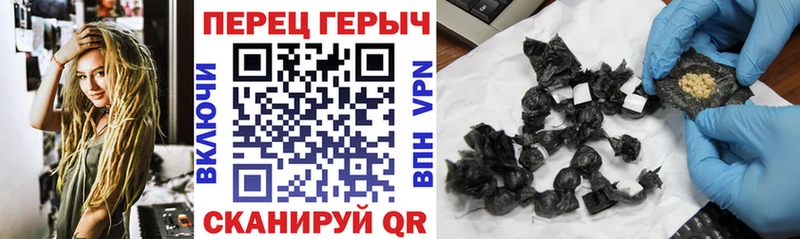 купить   Ноябрьск  ГЕРОИН герыч 