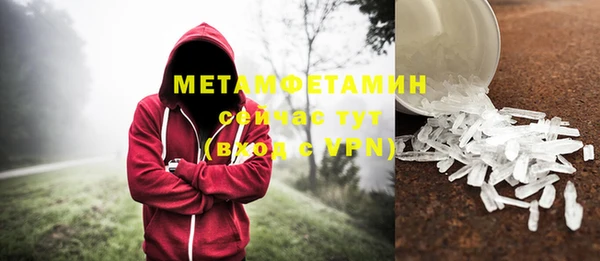 MDMA Арсеньев