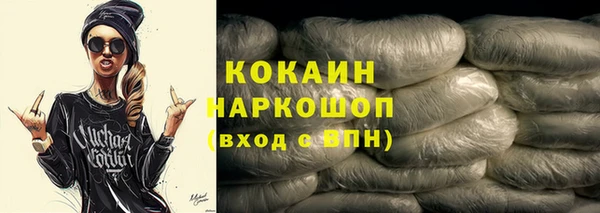 скорость mdpv Аркадак