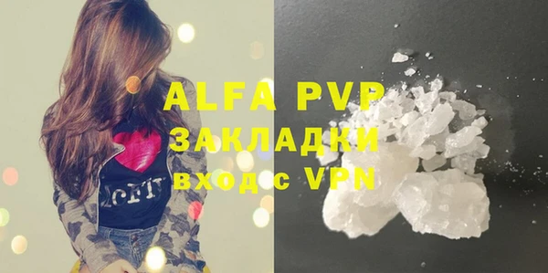 скорость mdpv Аркадак