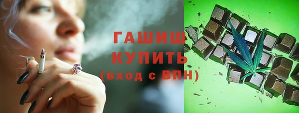 трава Осинники