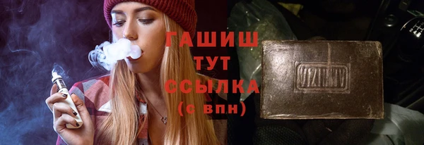 трава Осинники