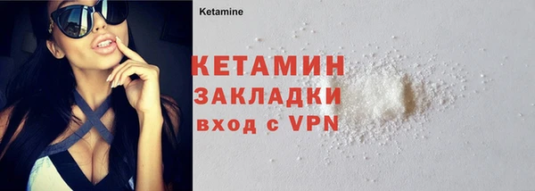 стаф Армянск