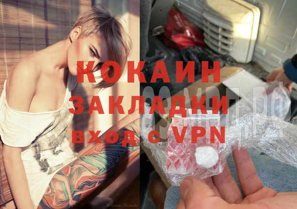 скорость mdpv Аркадак