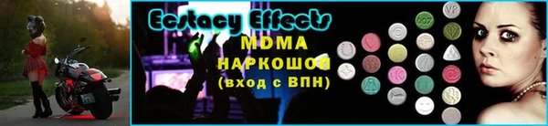 трава Осинники