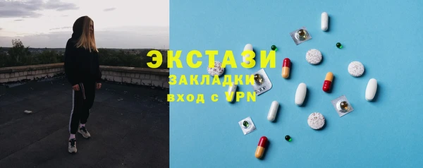 скорость mdpv Аркадак