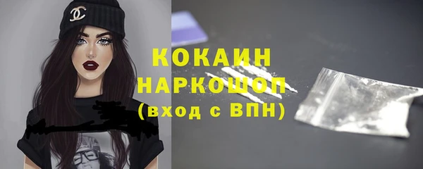 скорость mdpv Аркадак