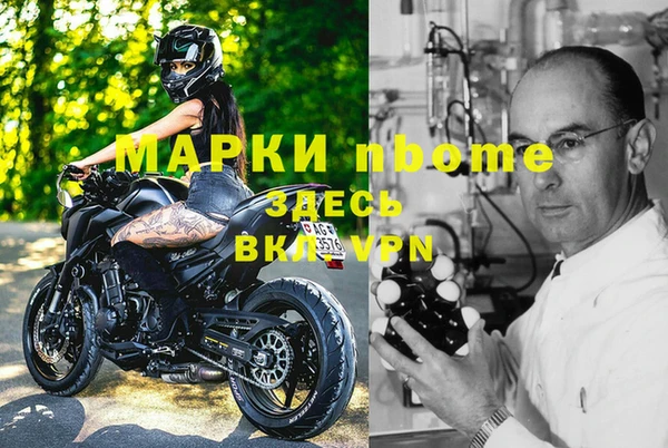 MDMA Арсеньев