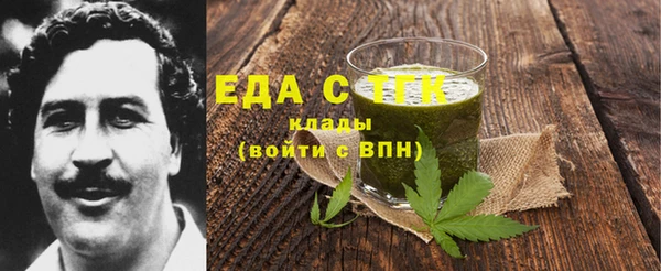 стаф Армянск