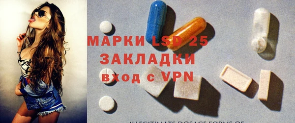 стаф Армянск