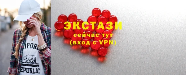 трава Осинники