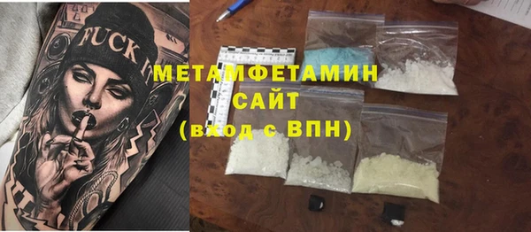 стаф Армянск