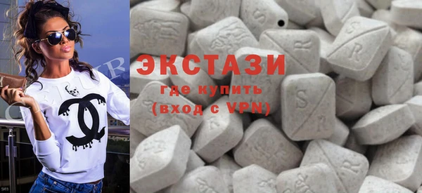 трава Осинники
