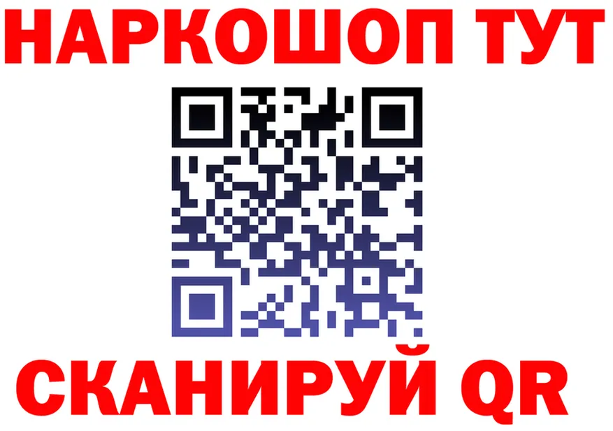 COCAIN Fish Scale зеркало shop гидра Ноябрьск
