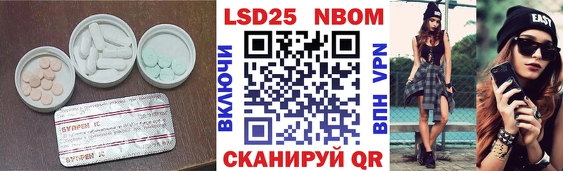 ЛСД экстази ecstasy  Ноябрьск 