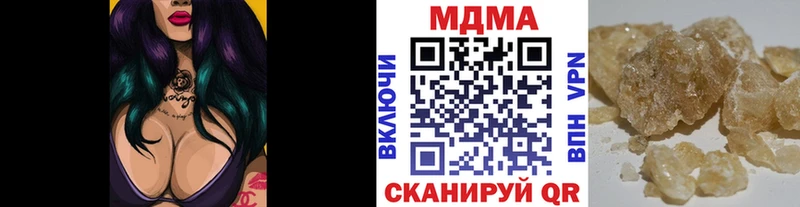 MDMA кристаллы Ноябрьск