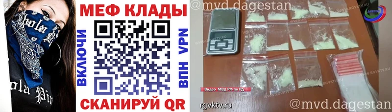 Мефедрон mephedrone  Ноябрьск 