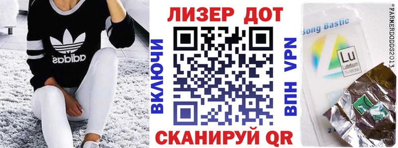 Марки NBOMe 1,8мг  Ноябрьск 