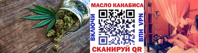 маркетплейс официальный сайт  Ноябрьск  Дистиллят ТГК вейп 